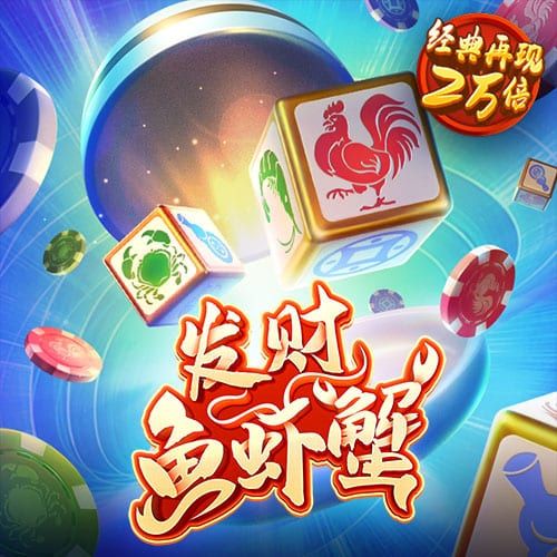 8111必赢游戏app