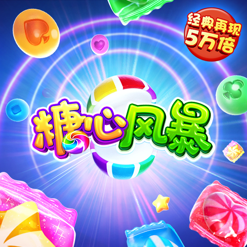 pg麻将胡了游戏