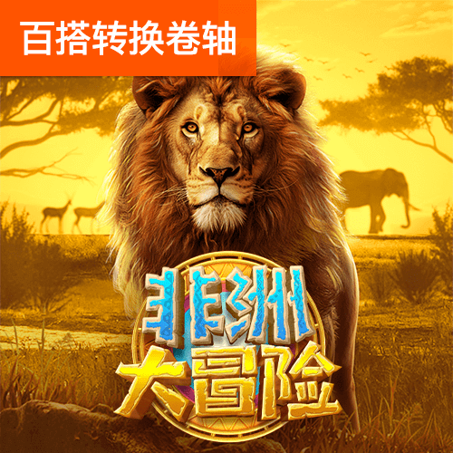 云开·全站APPky体育官方平台