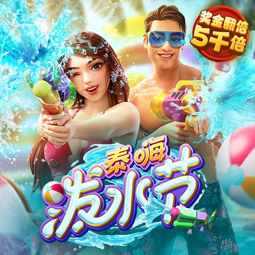 zoty中欧体育网址