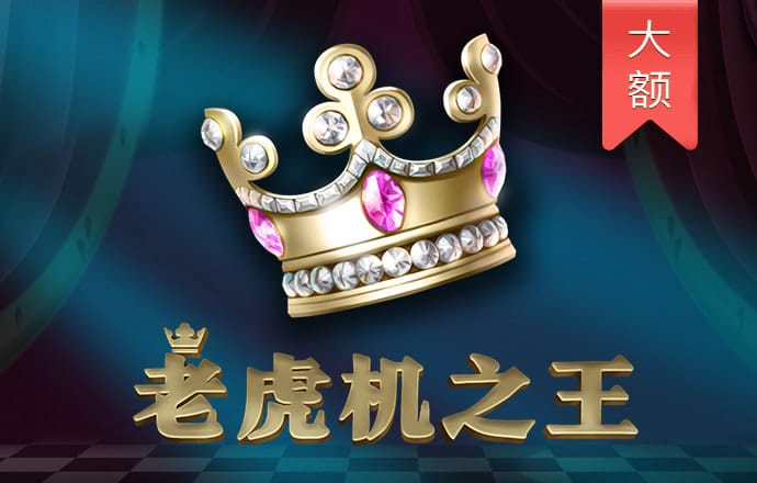 9455澳门新葡萄大厅