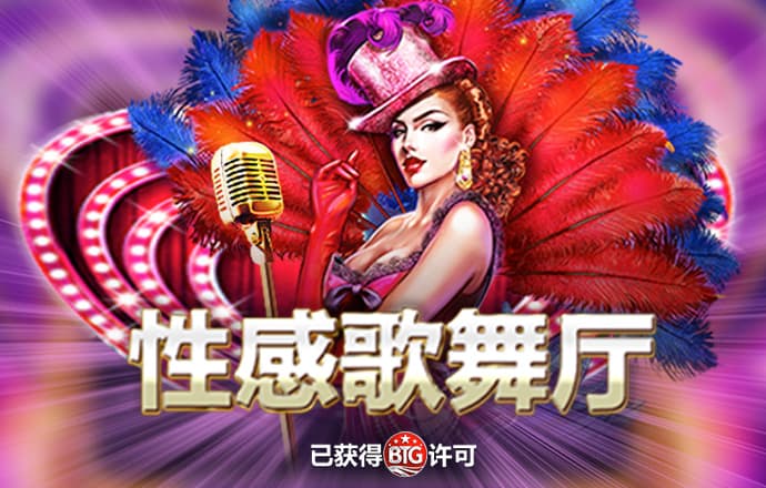 仙踪林官方网站老狼信息网