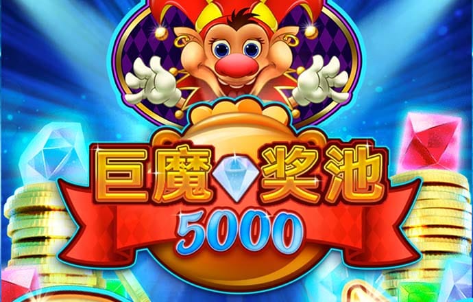 大发彩票app657
