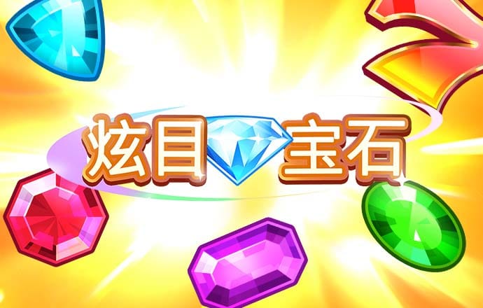 易彩网app官方在线